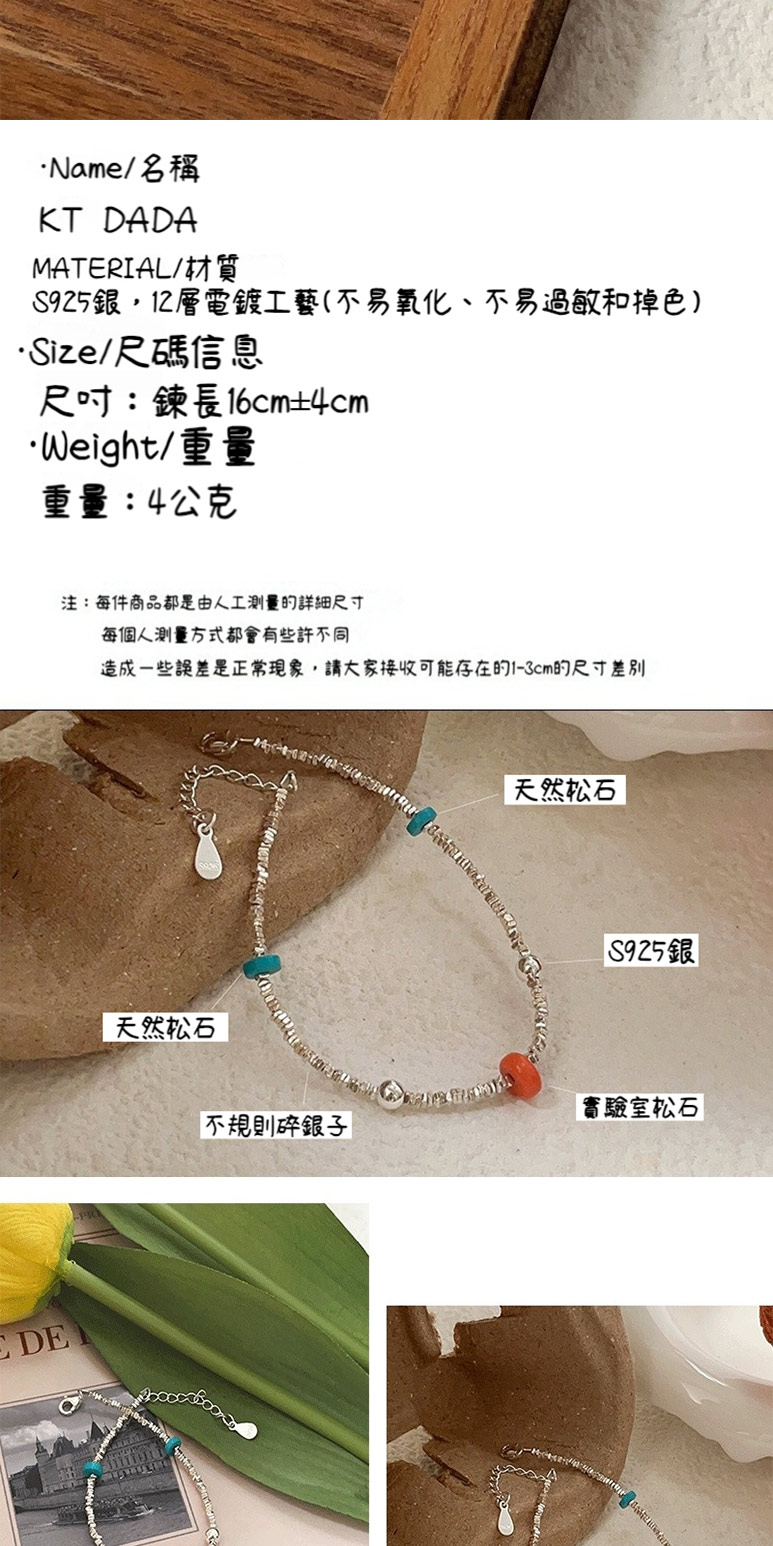 造成一些誤差是正常現象,請大家接收可能存在的13cm的尺寸差別