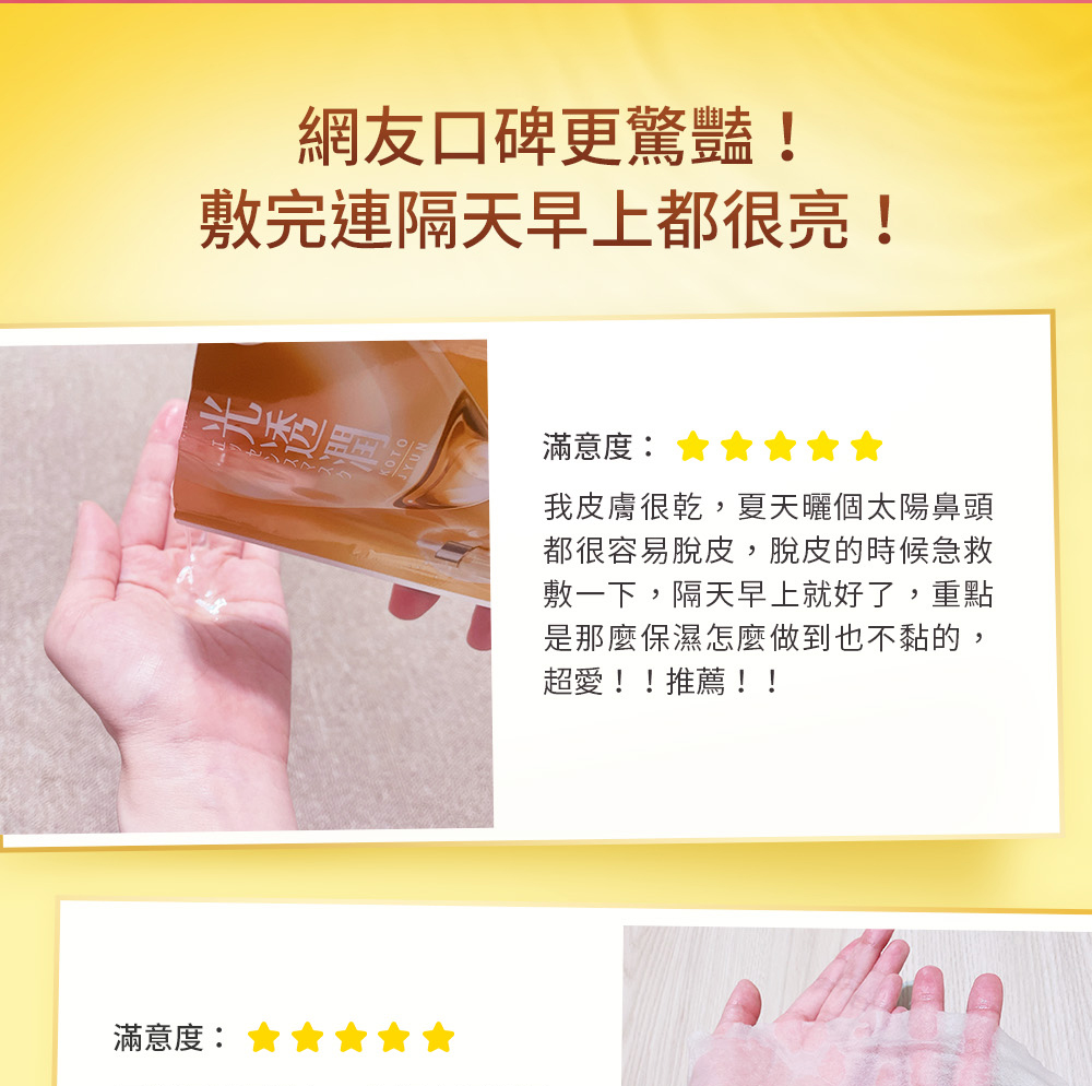 我皮膚很乾,夏天曬個太陽鼻頭