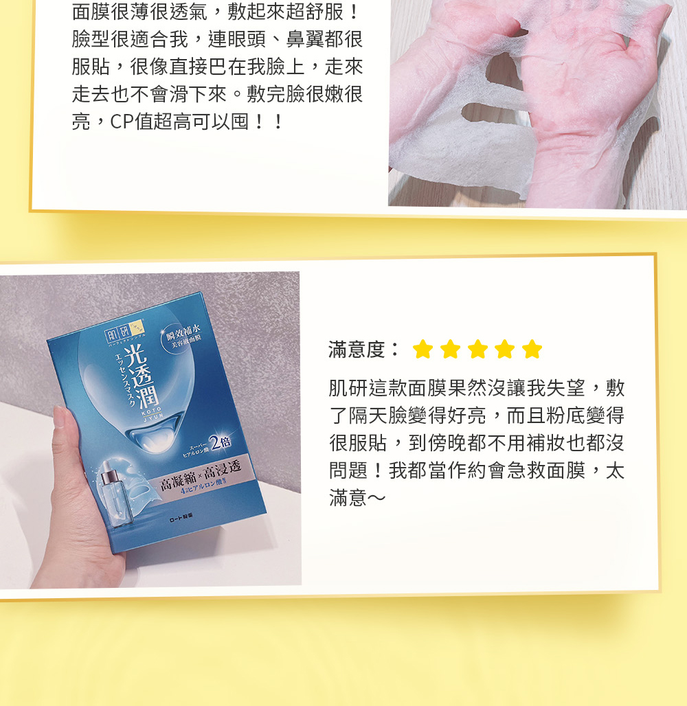 臉型很適合我,連眼頭、鼻翼都很
