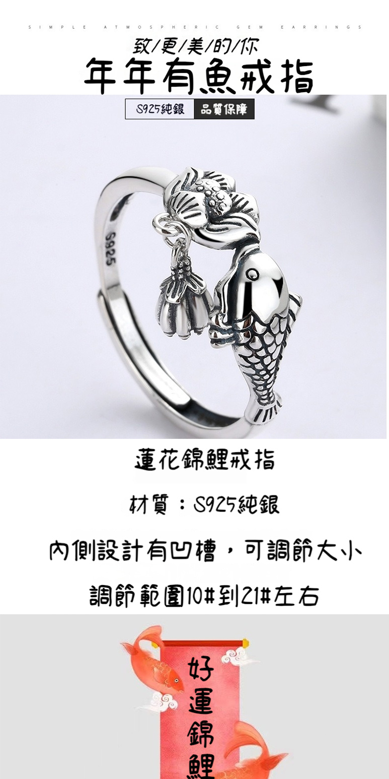 內側設計有凹槽,可調節大小