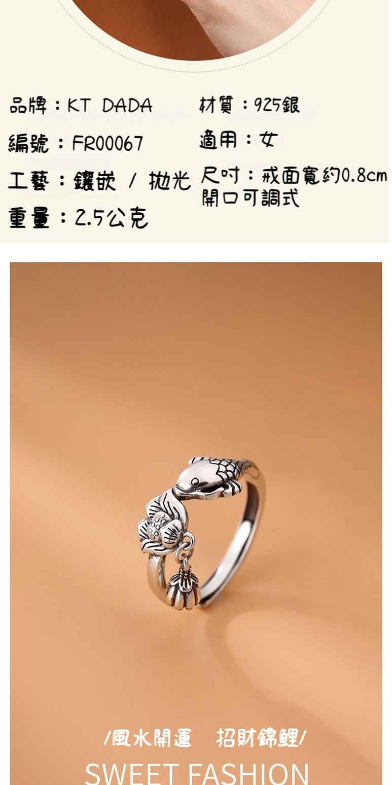 工藝鑲嵌  拋光 尺吋戒面寬約0.8cm