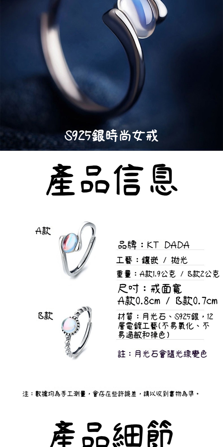 注數據均為手工測量,會存在些許誤差,請以收到實物為準。