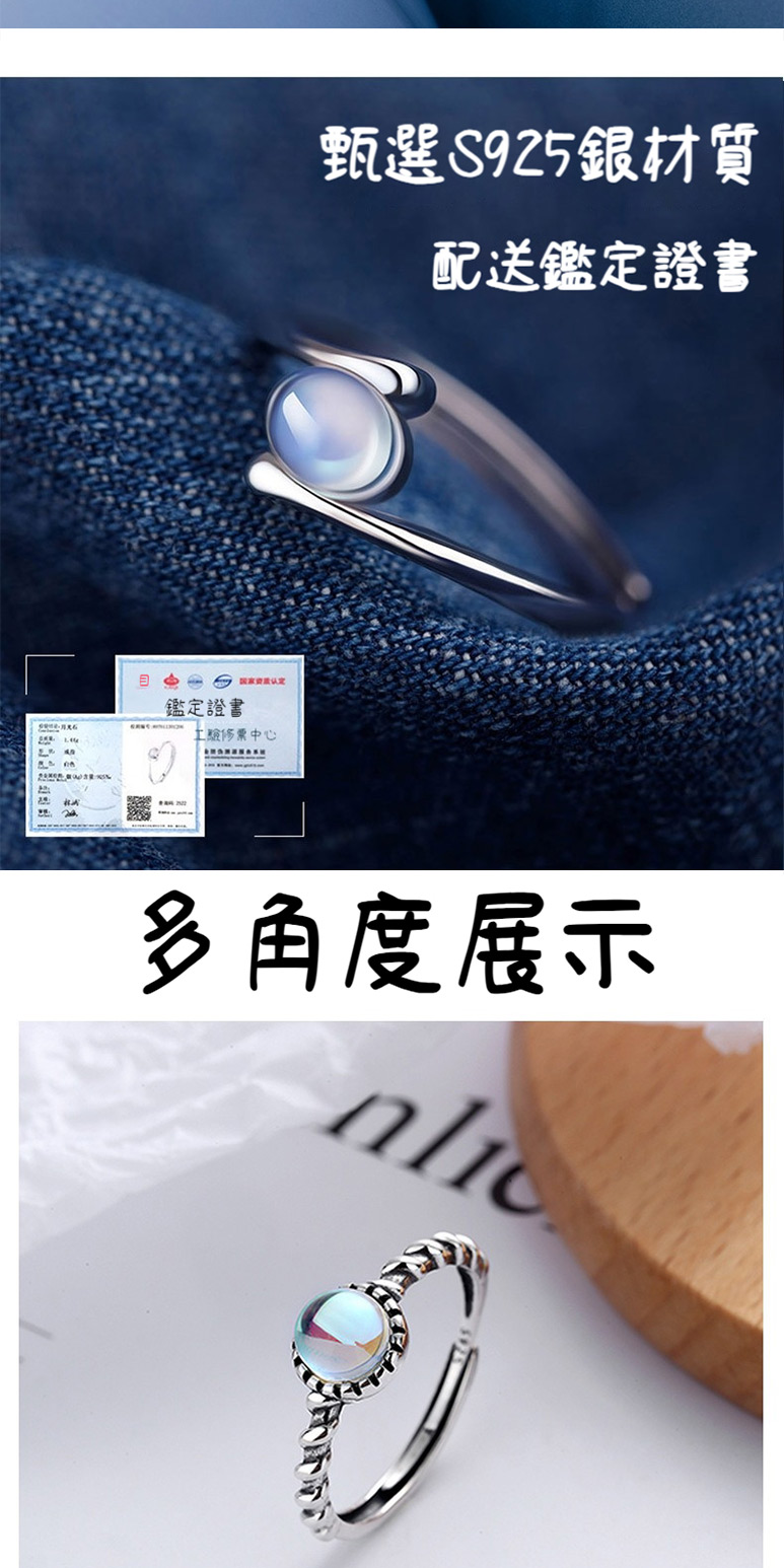 甄選S925銀材質