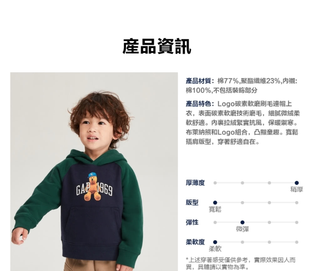 GAP 男幼童 Logo小熊印花帽T 碳素軟磨系列-藍綠拼接