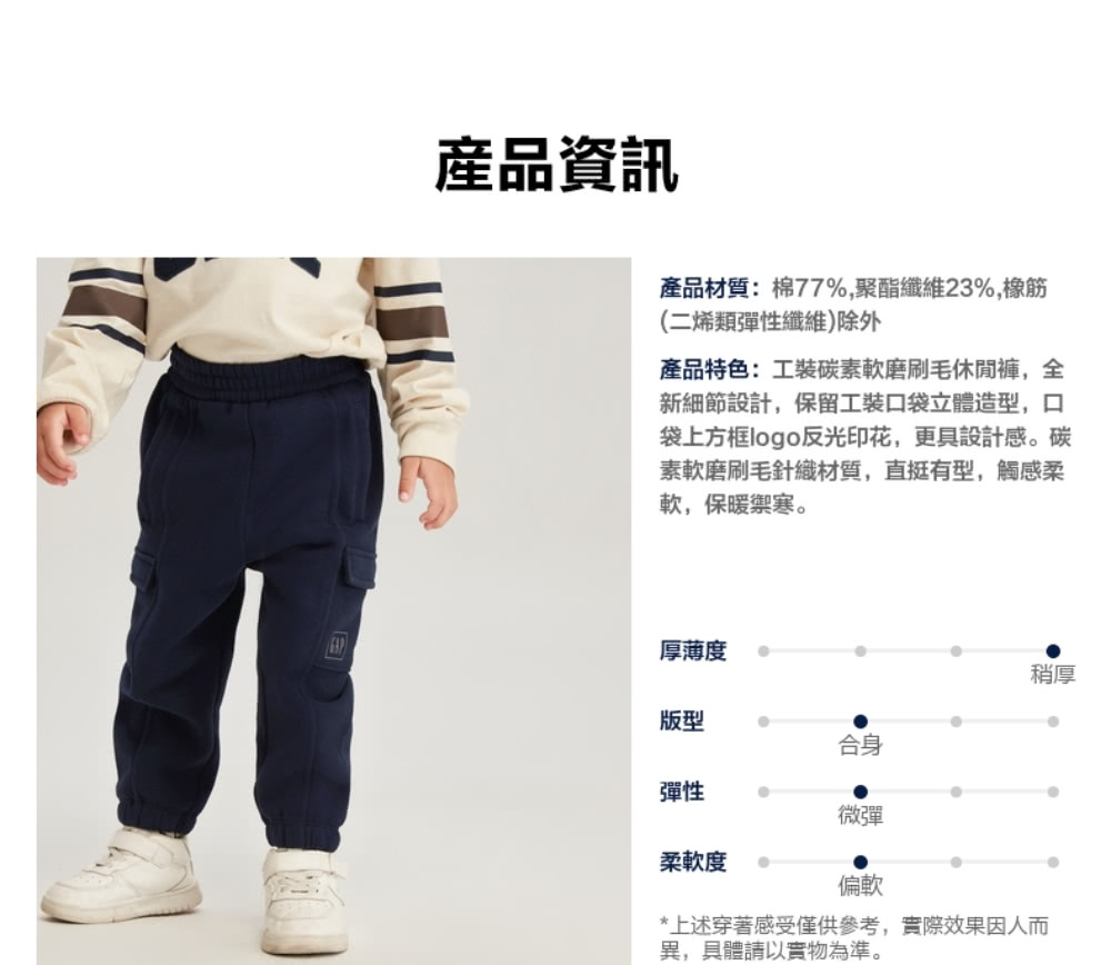 GAP 男幼童 Logo束口工裝褲 碳素軟磨系列-海軍藍(7
