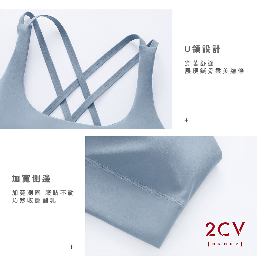 2CV 買一送一 美背彈性雲朵運動瑜珈胸墊背心QR009(限