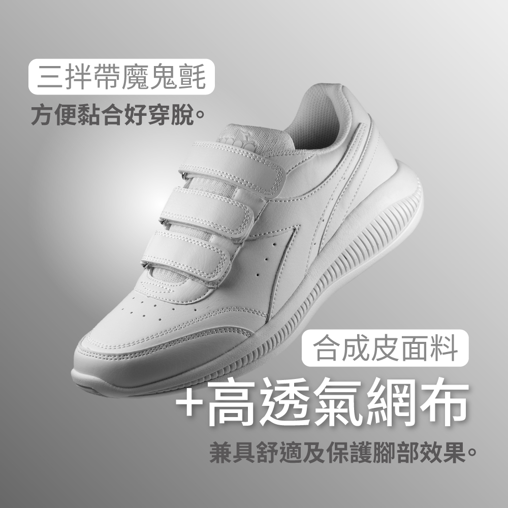 DIADORA 男鞋 義大利設計男段輕量慢跑鞋(DA1774