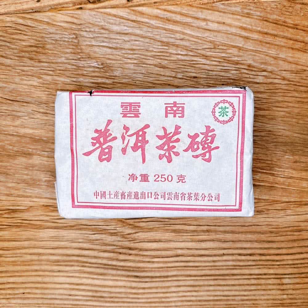 茶韻】普洱茶九0年代珍藏棗香熟磚250克/磚茶葉(熟茶/附普洱專用收藏夾