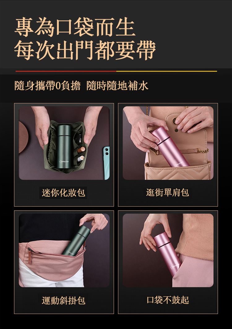 隨身攜帶0負擔 隨時隨地補水