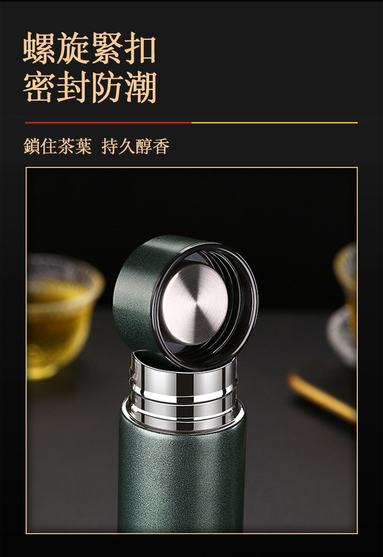 螺旋緊扣 密封防潮 鎖住茶葉 持久醇香 