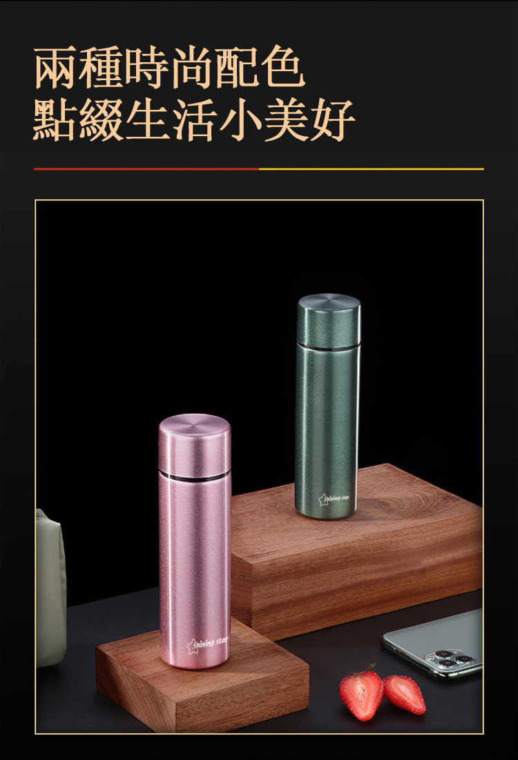 兩種時尚配色 點綴生活小美好 