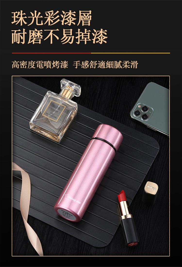 珠光彩漆層 耐磨不易掉漆 高密度電噴烤漆 手感舒適細膩柔滑 