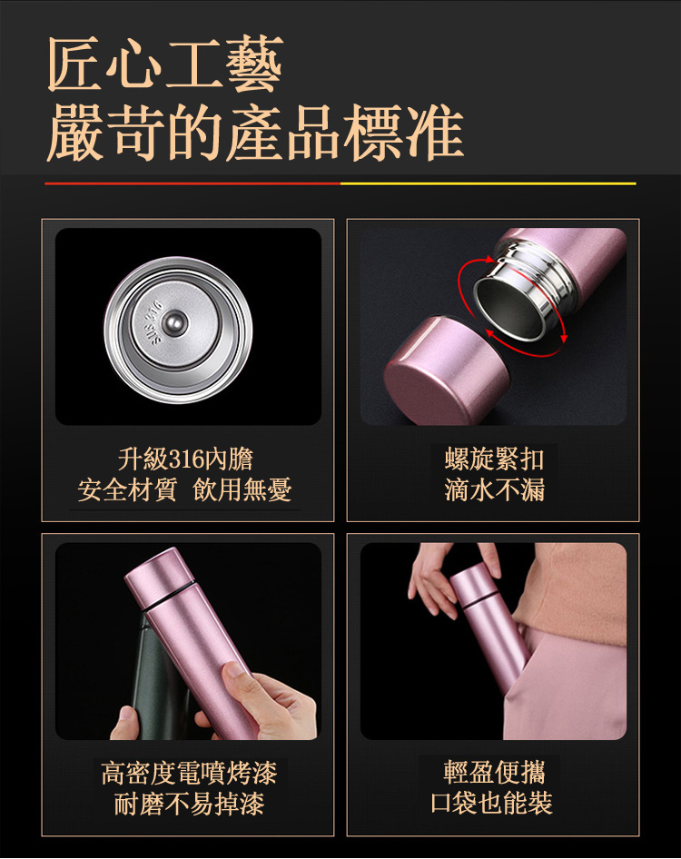 安全材質 飲用無憂