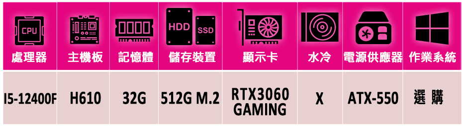 微星平台 i5六核GeForce RTX 3060{拳超人X