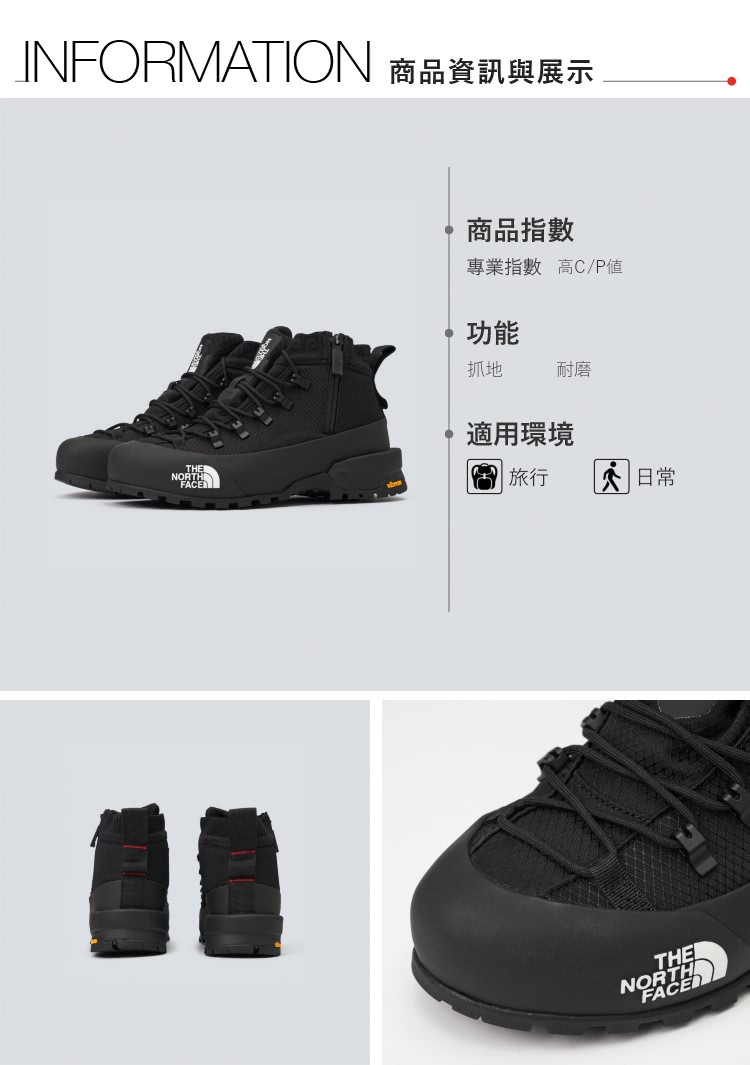 The North Face 北面UE男女款黑色抓地耐磨休閒