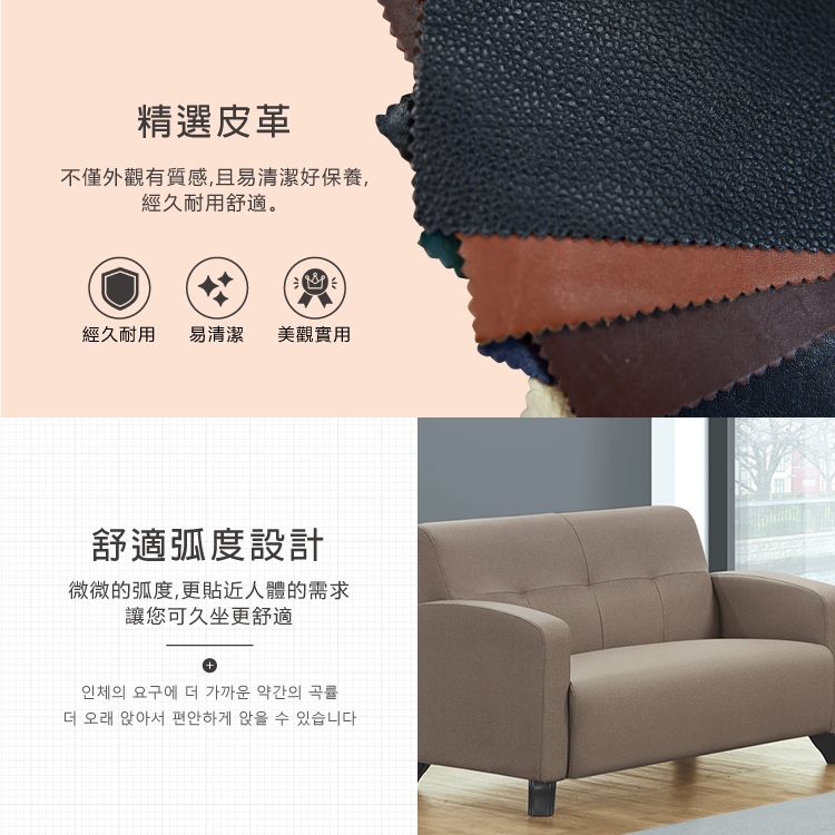 AS 雅司設計 克里斯二人椅-130×79×84cm評價推薦