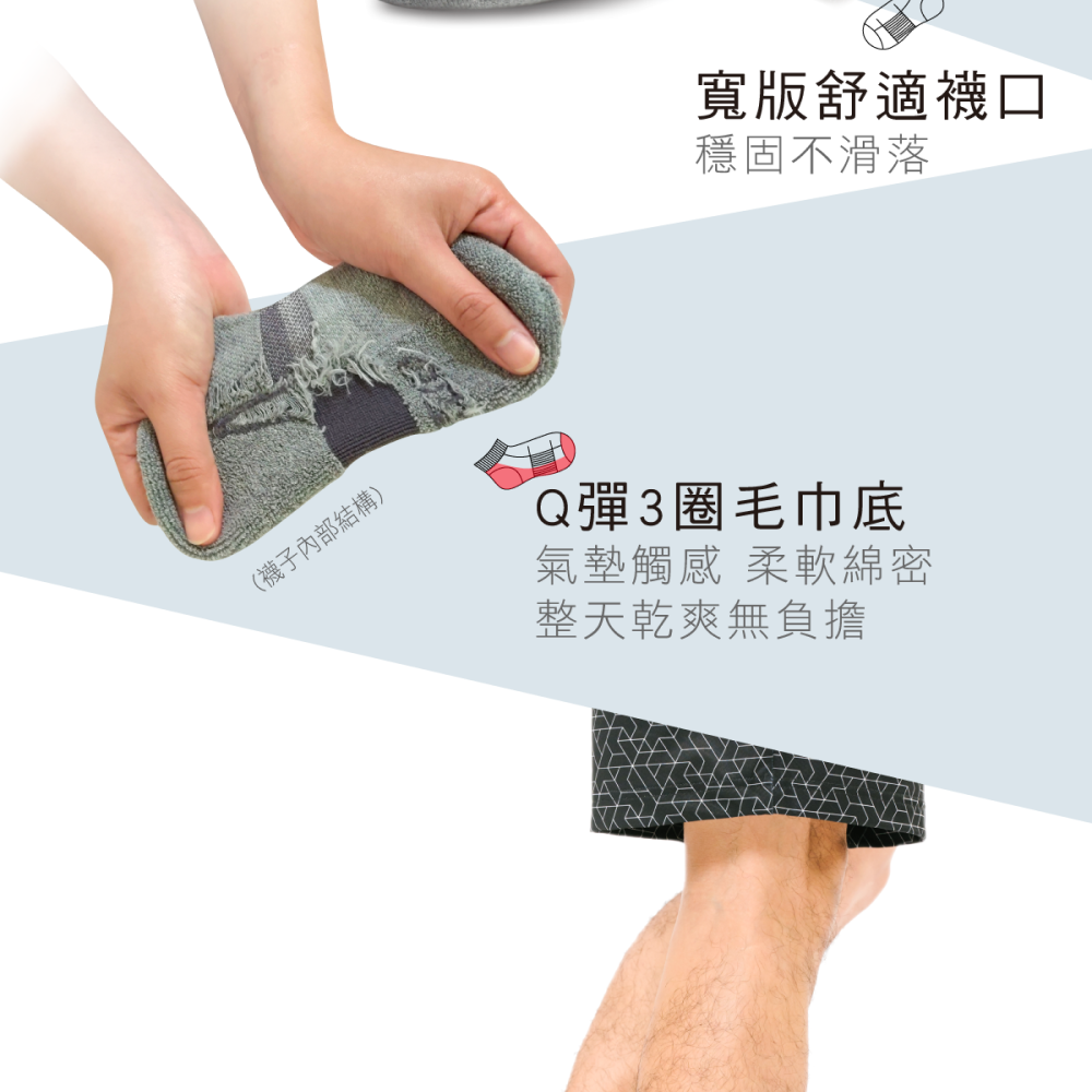 夥伴生活 氣墊船型運動除臭襪－男襪－黑綠灰(台灣製造 除臭襪