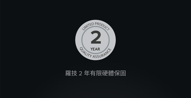 羅技2年有限硬體保固 