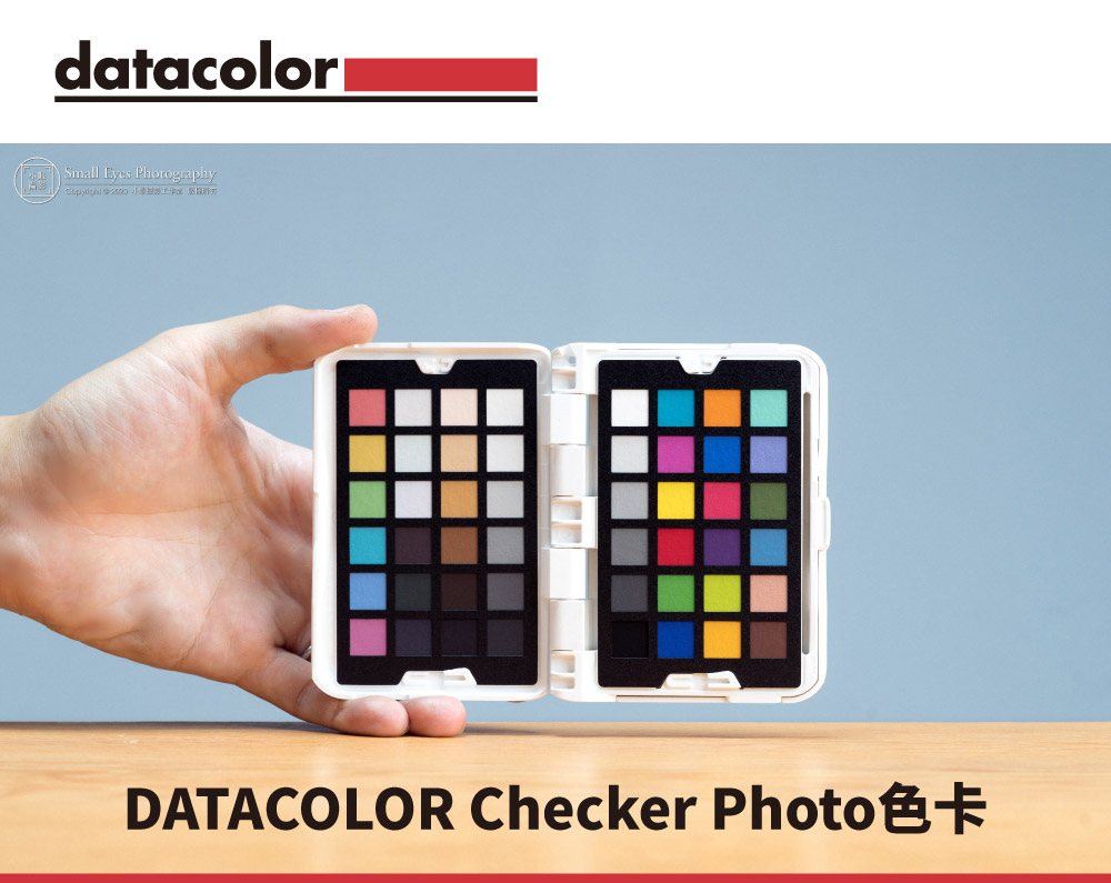 Datacolor Spyder Checkr Photo 