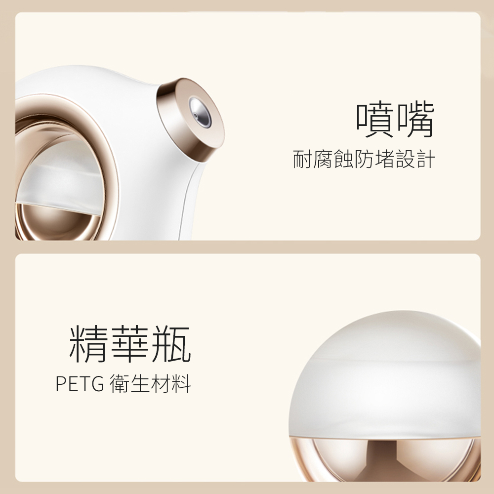精華瓶 PETG 衛生材料 噴嘴 耐腐蝕防堵設計 