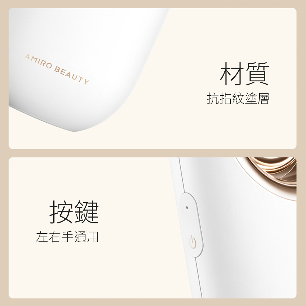 按鍵 左右手通用 材質 抗指紋塗層 