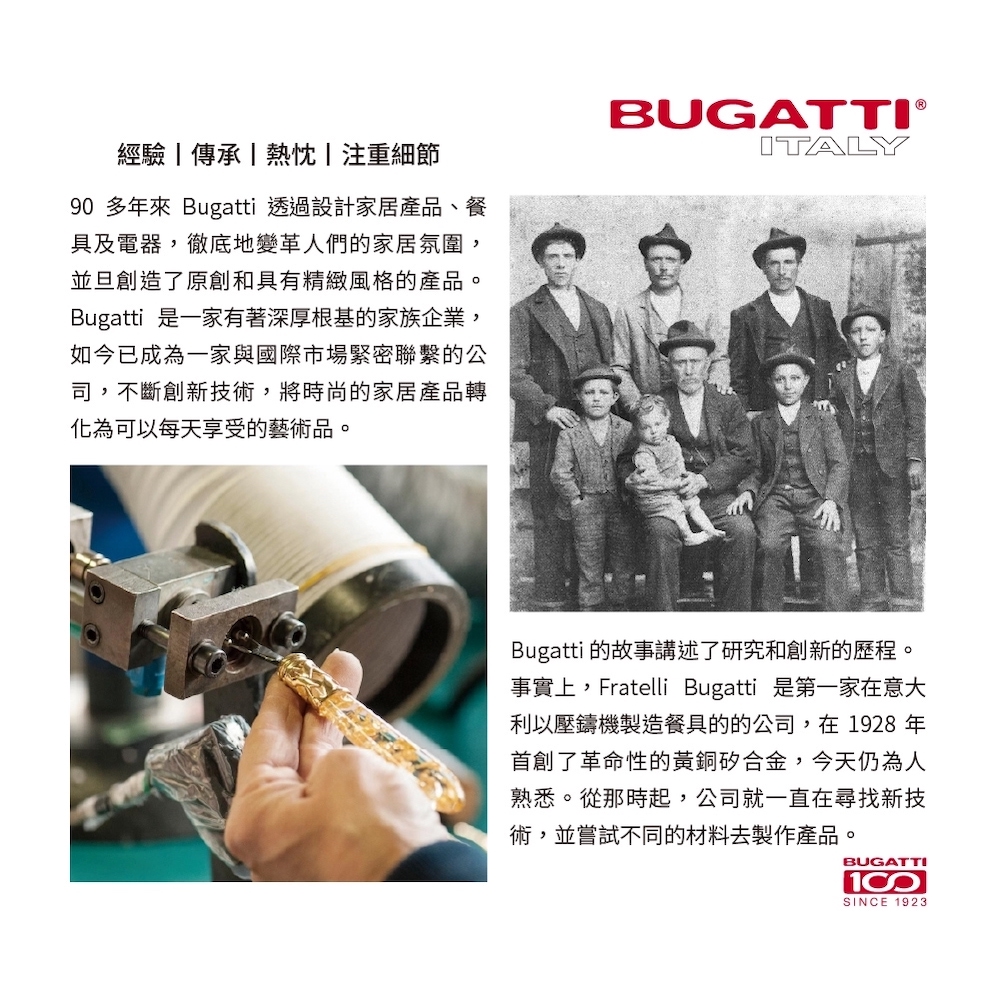 BUGATTI 義大利布加迪 馬卡龍列保溫瓶250ml(31