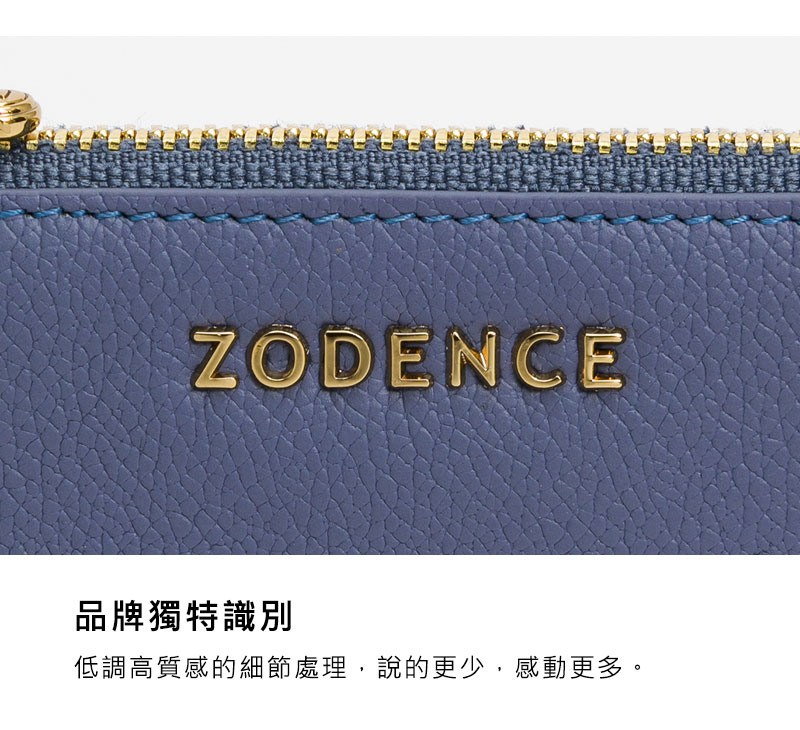 ZODENCE 佐登司 LIZ進口牛皮輕薄零錢包(芋藍)好評