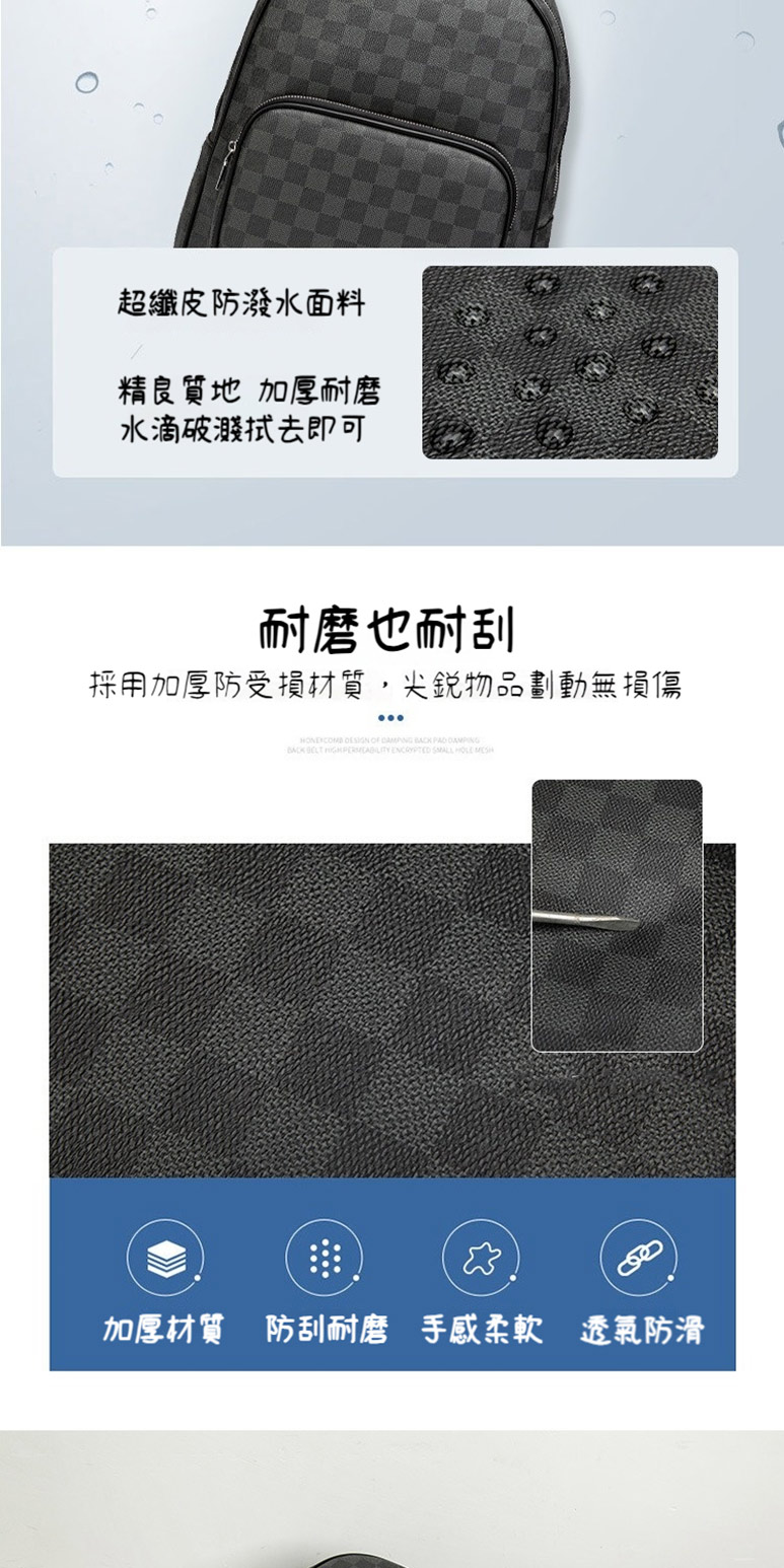採用加厚防受損材質,尖銳物品劃動無損傷
