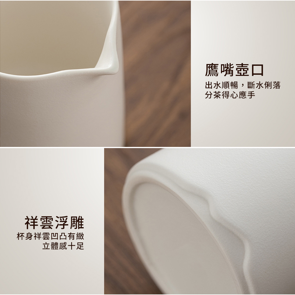 出水順暢,斷水俐落