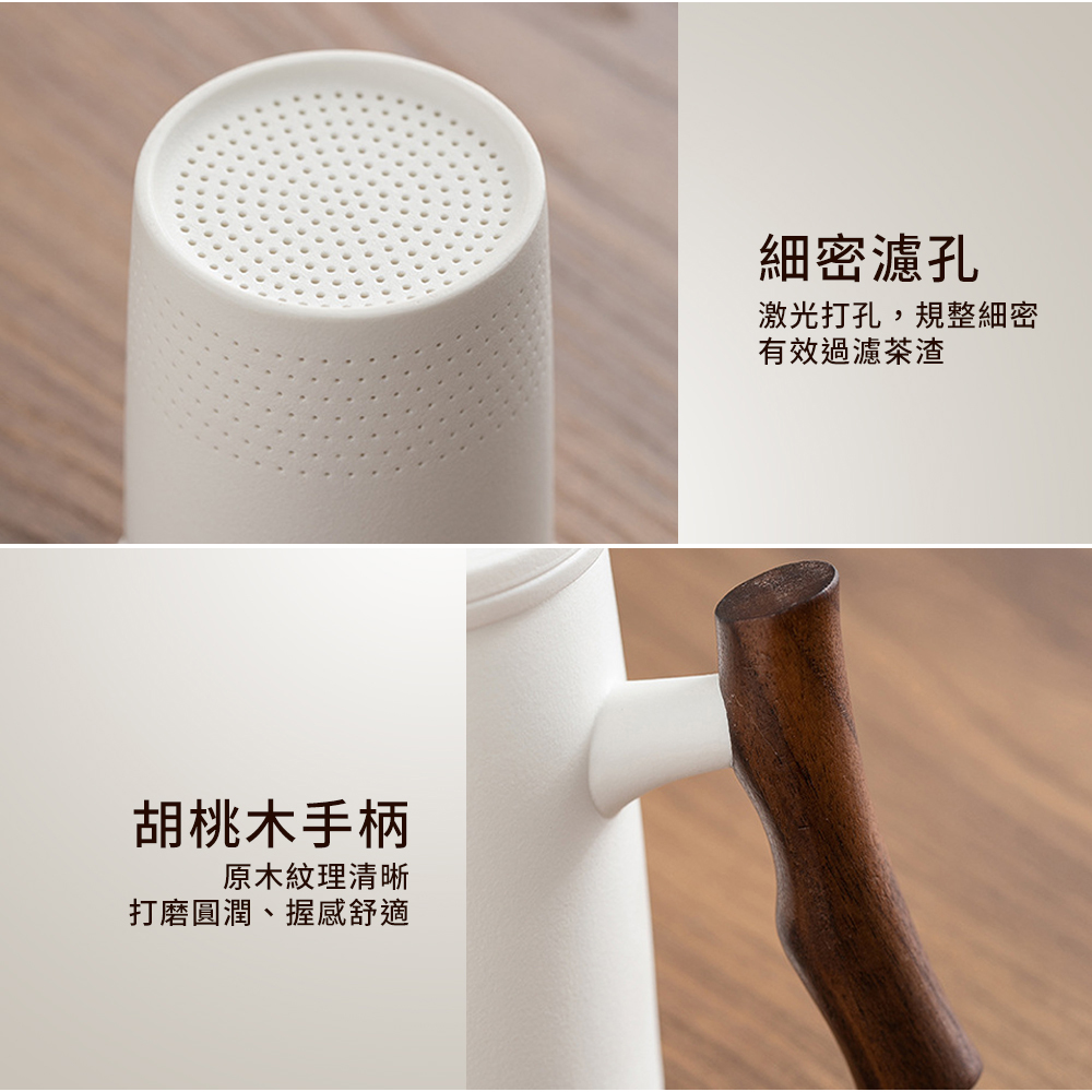 打磨圓潤、握感舒適