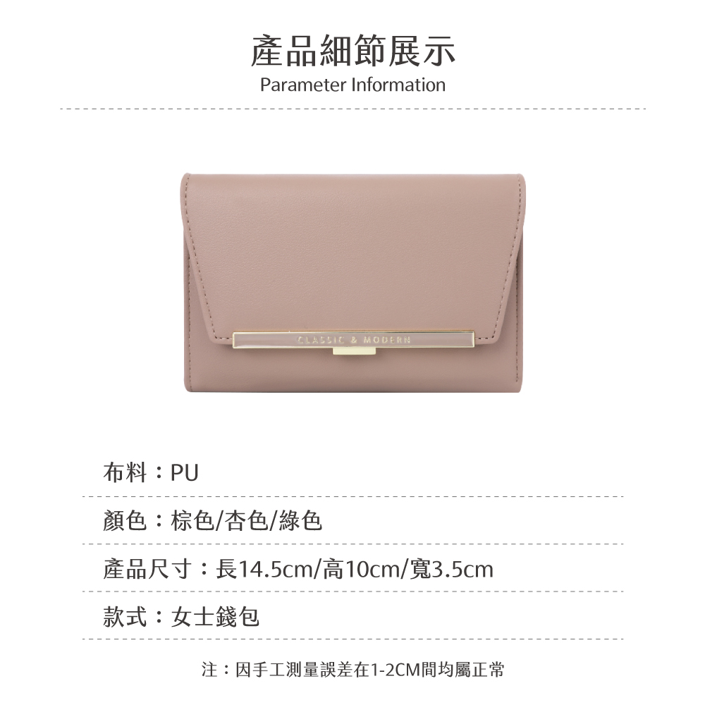 ç¢åå°ºå¯¸é·14.5cmé«10cmå¯¬3.5cm