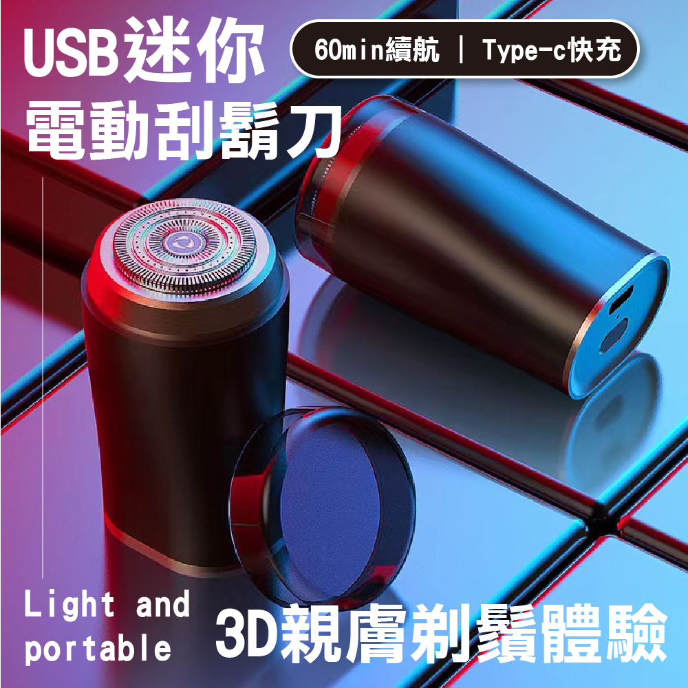 USBè¿·ä½  60minçºèª  Typecå¿«å é»åå®é¬å 3Dè¦ªèåé¬é«é© 