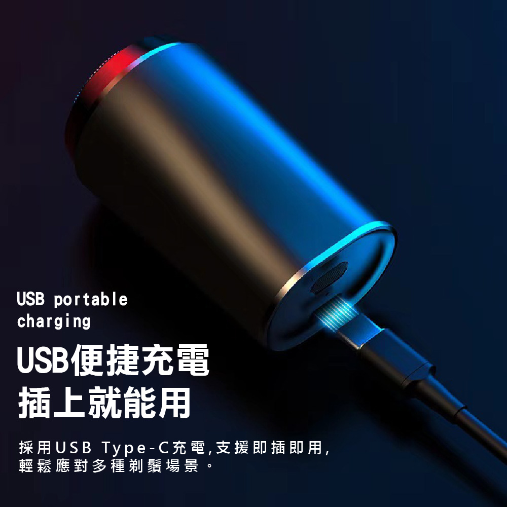 USBä¾¿æ·åé» æä¸å°±è½ç¨ æ¡ç¨USB TypeCåé»,æ¯æ´å³æå³ç¨, è¼é¬æå°å¤ç¨®åé¬å ´æ¯ã 