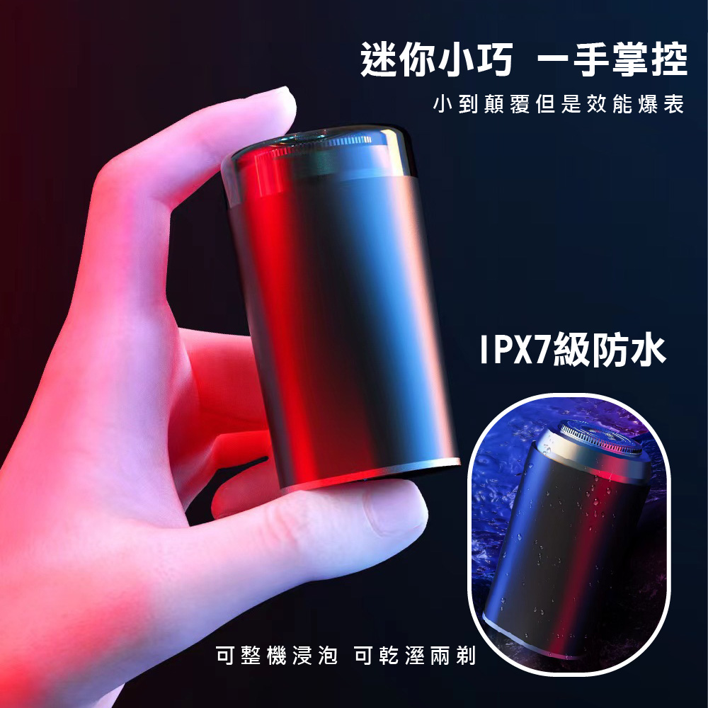 è¿·ä½ å°å·§ æææ§ å°å°é¡è¦ä½æ¯æè½çè¡¨ å¯æ´æ©æµ¸æ³¡ å¯ä¹¾æº¼å©å IPX7ç´é²æ°´ 