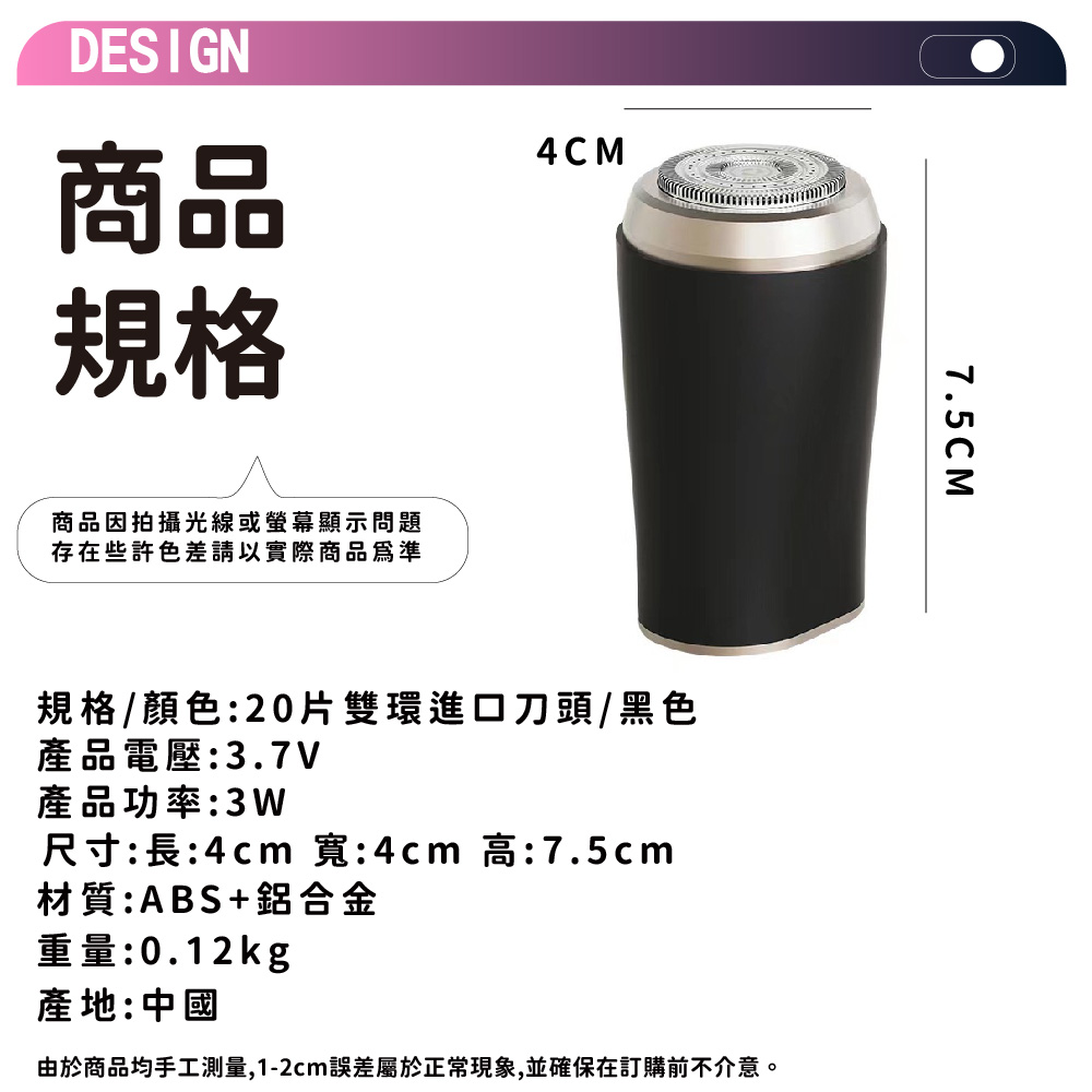 ç±æ¼åååæå·¥æ¸¬é,12cmèª¤å·®å±¬æ¼æ­£å¸¸ç¾è±¡,ä¸¦ç¢ºä¿å¨è¨è³¼åä¸ä»æã