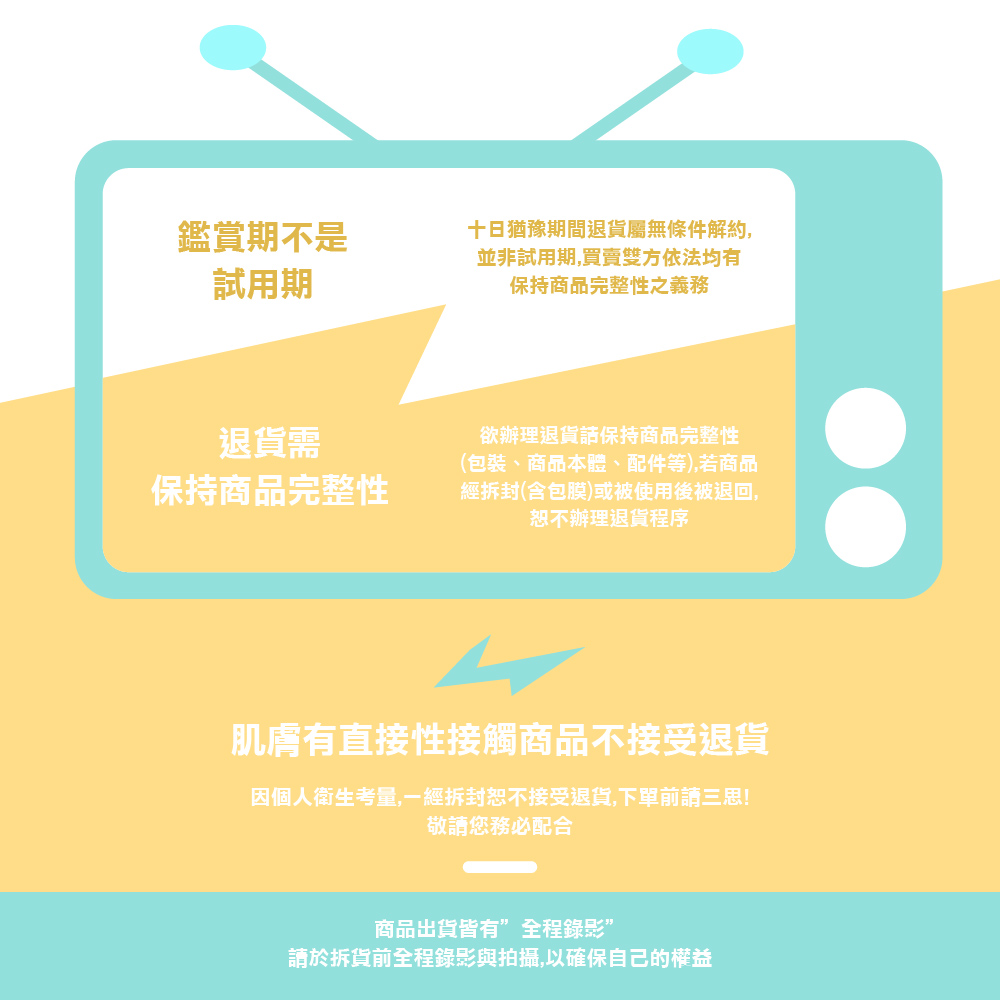 å åäººè¡çèé,ä¸ç¶æå°æä¸æ¥åéè²¨,ä¸å®åè«ä¸æ