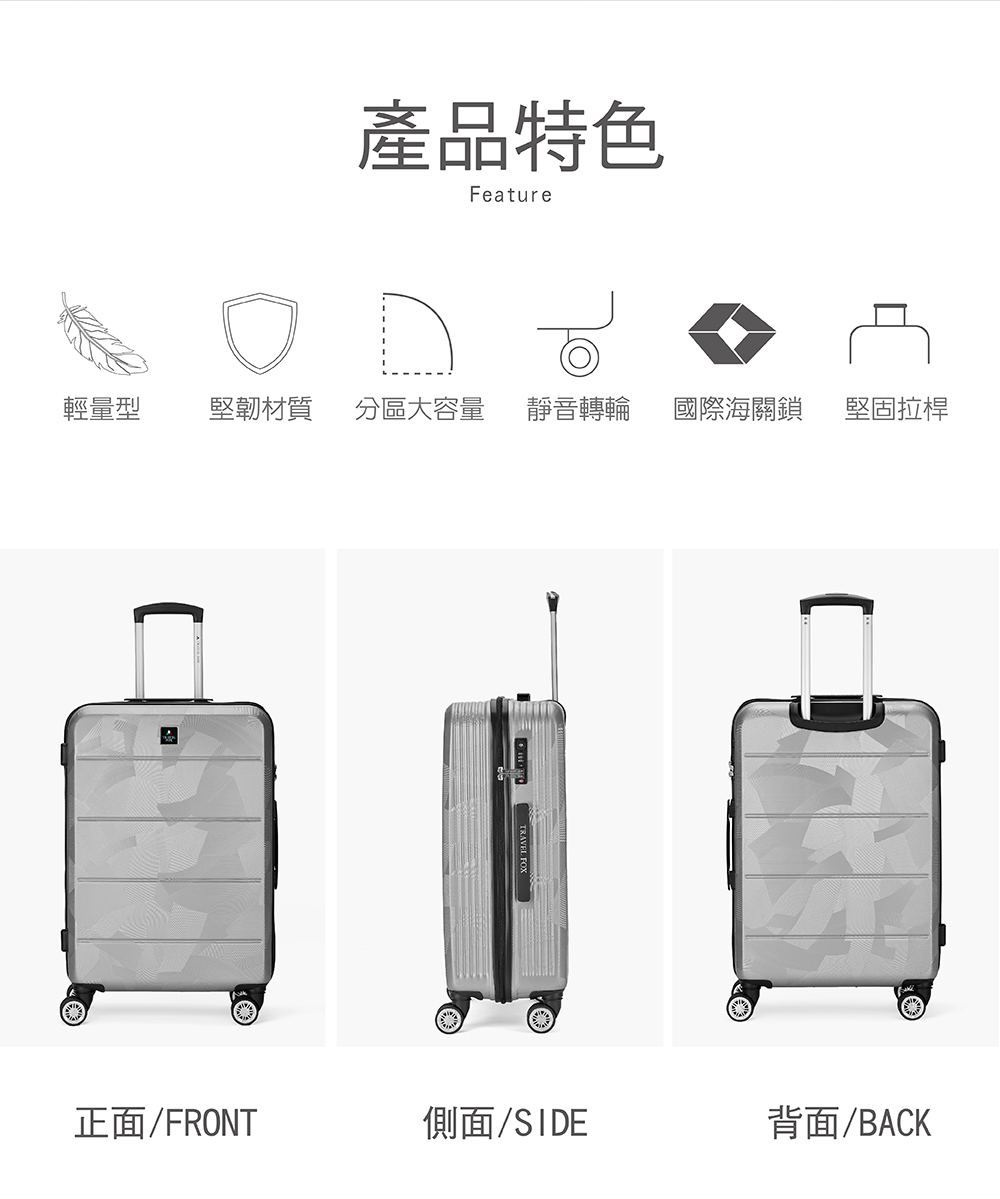 靜音轉輪 國際海關鎖