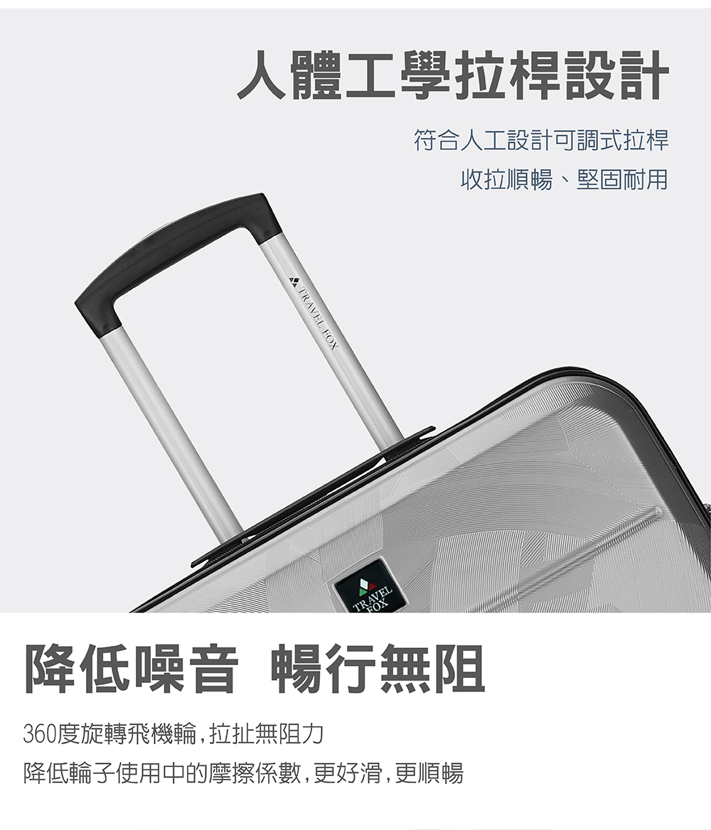 降低輪子使用中的摩擦係數,更好滑,更順暢