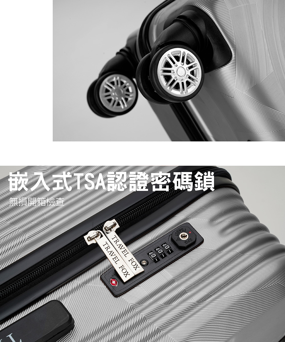 嵌入式TSA認證密碼鎖 無損開箱檢查 