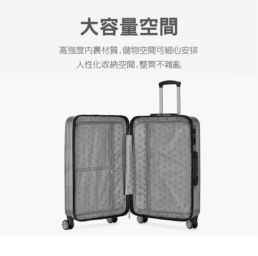 大容量空間 高強度內裏材質,儲物空間可細心安排 人性化收納空間,整齊不雜亂 