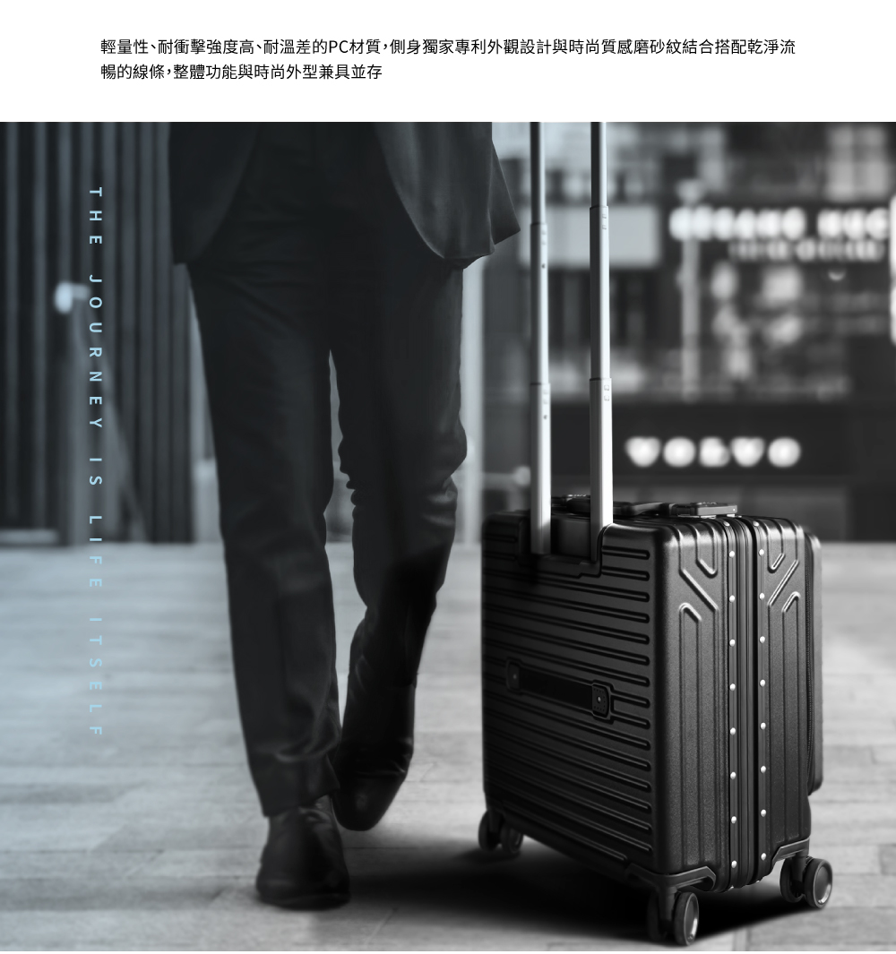輕量性、耐衝擊強度高、耐溫差的PC材質,側身獨家專利外觀設計與時尚質感磨砂紋結合搭配乾淨流 暢的線條,整體功能與時尚外型兼具並存 