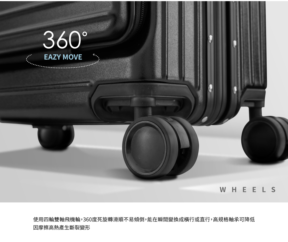 使用四輪雙軸飛機輪,360度死旋轉滑順不易傾倒,能在瞬間變換成橫行或直行,高規格軸承可降低 因摩擦高熱產生斷裂變形 