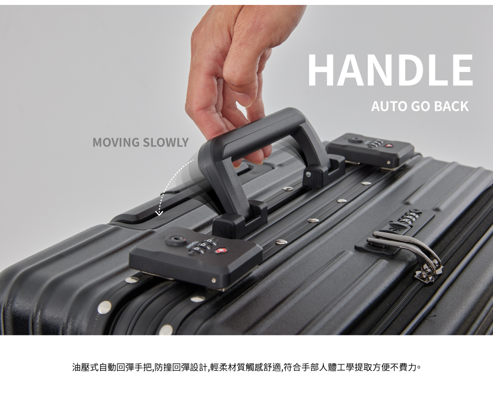 油壓式自動回彈手把,防撞回彈設計,輕柔材質觸感舒適,符合手部人體工學提取方便不費力。 