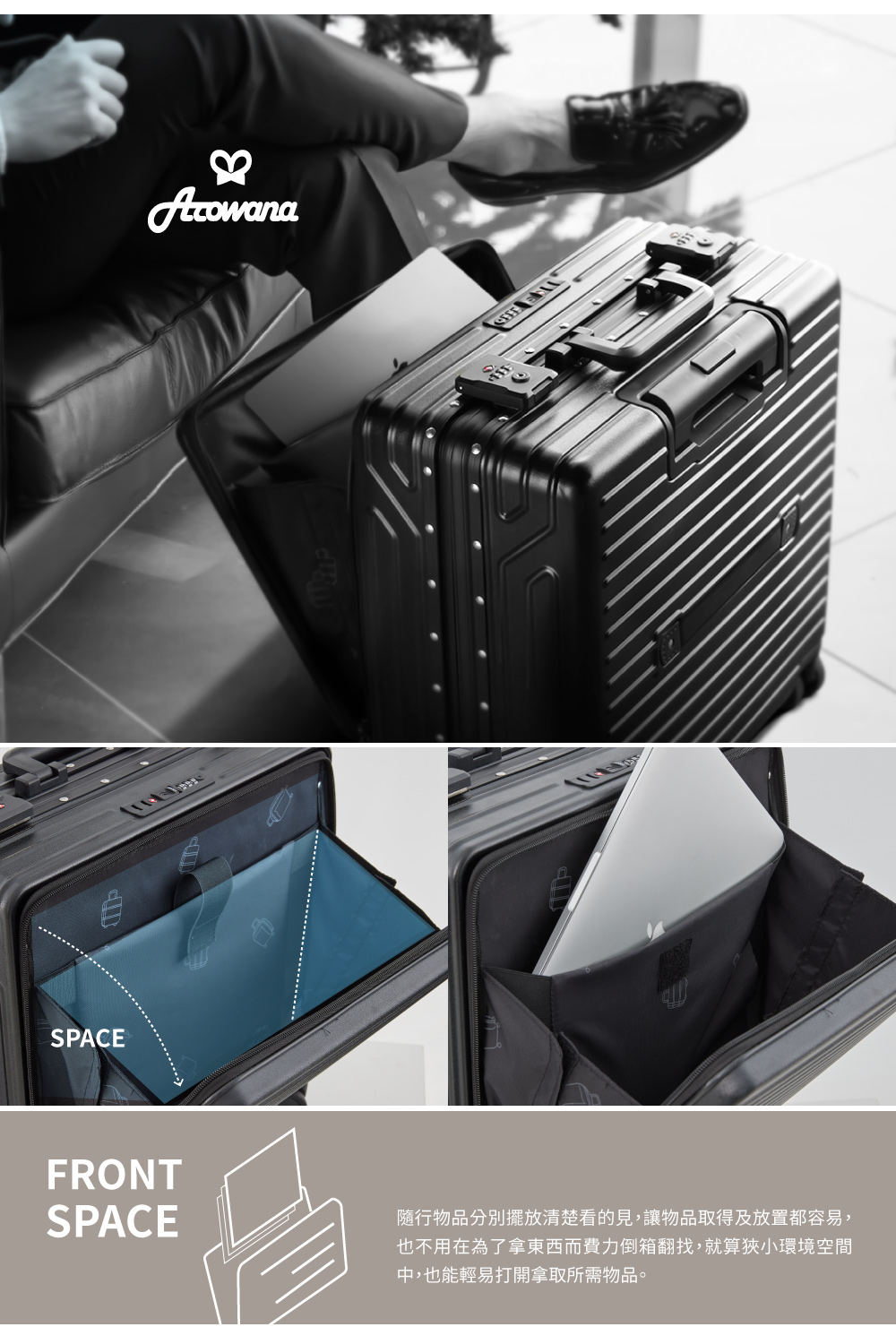 隨行物品分別擺放清楚看的見,讓物品取得及放置都容易, 也不用在為了拿東西而費力倒箱翻找,就算狹小環境空間 中,也能輕易打開拿取所需物品。 