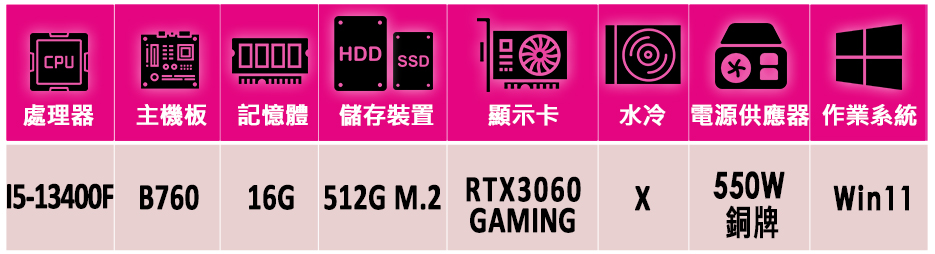 微星平台 i5十核GeForce RTX 3060 Win1
