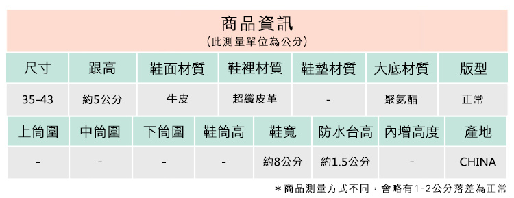 MOM 真皮涼鞋 坡跟涼鞋 燙鑽涼鞋/真皮優雅燙鑽金屬點點坡