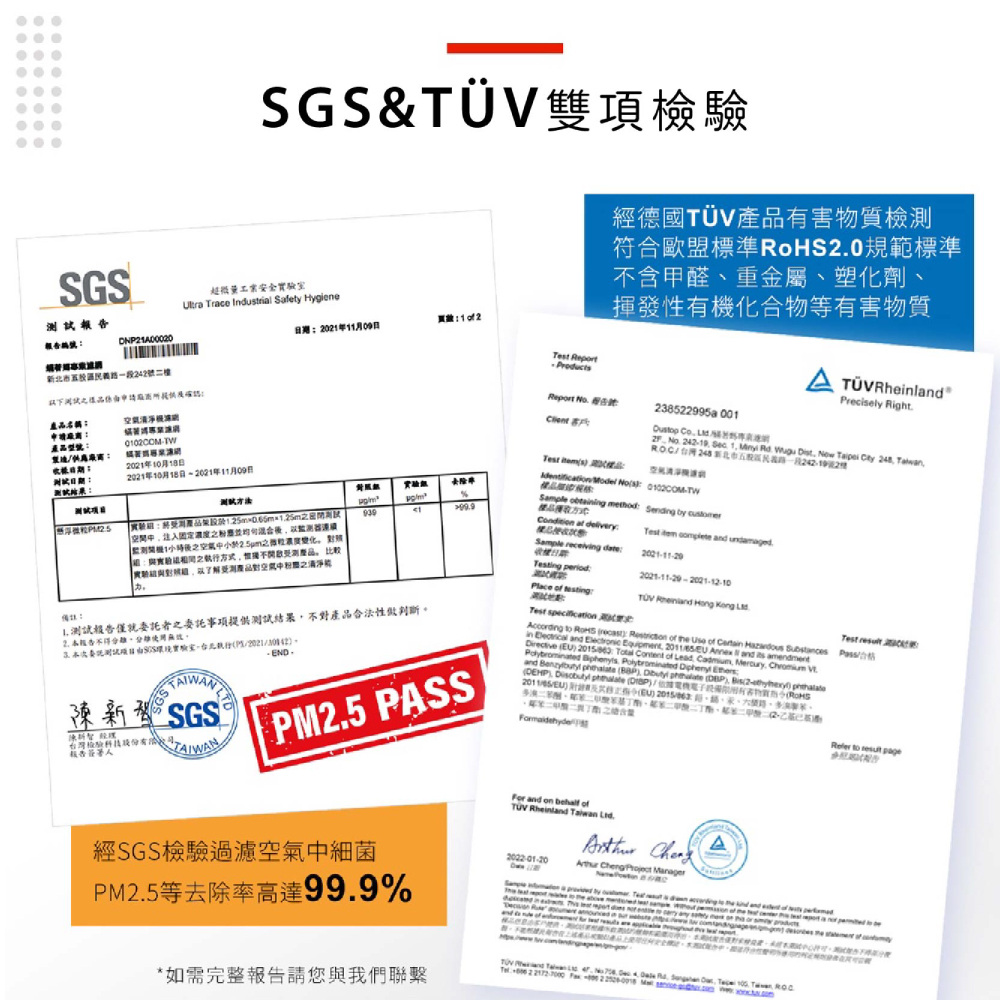 DEHP. Discbutylphelle DBP低電機電子設備用现有物實令RoHS