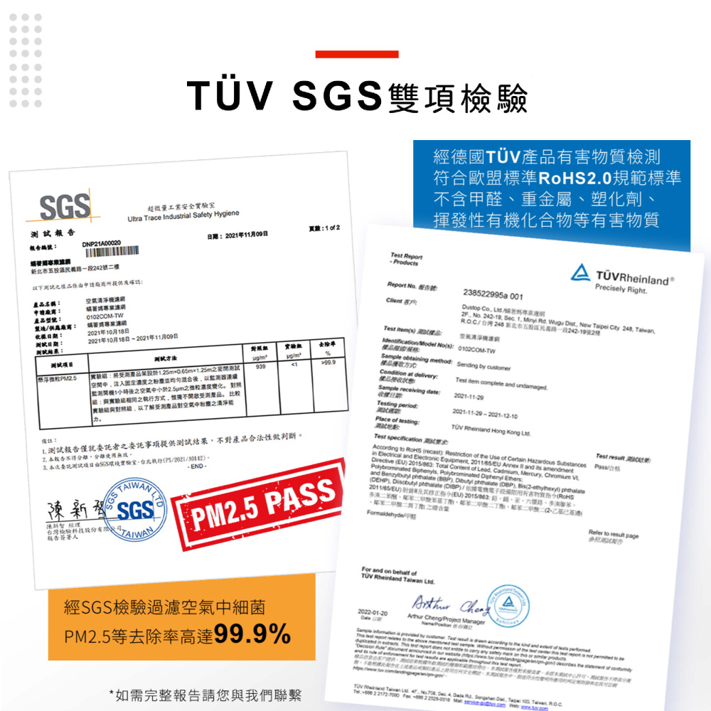 L Discutf phthalate DIBP電機電子設備限用有物phalate