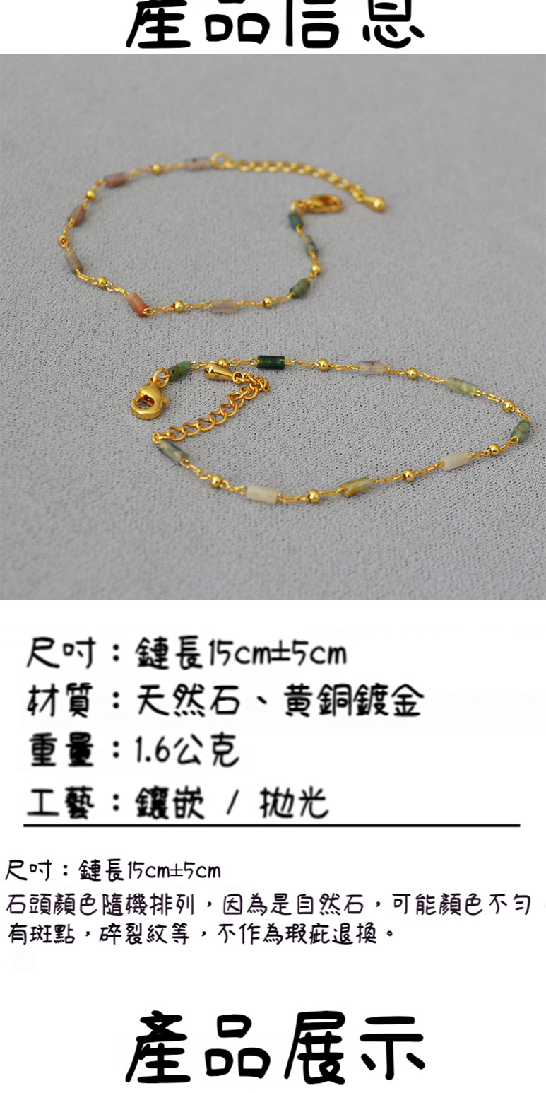 石頭顏色隨機排列,因為是自然石,可能顏色不勻