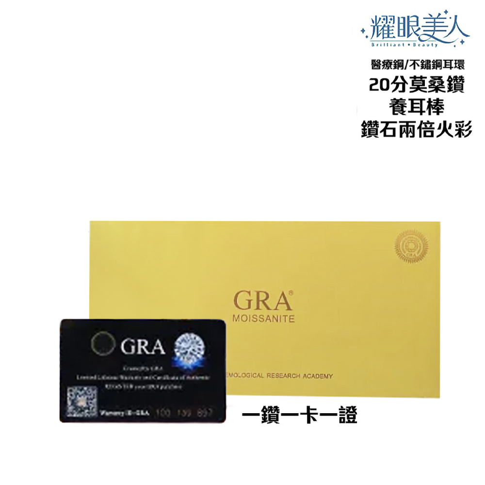 é«çé¼ä¸é½é¼è³ç°